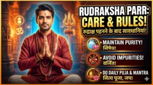 Rudraksha pehen ne ke baad kya nahin karna chahiye