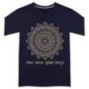 Unisex Mandala_loka samasta sukhino bhavantu_White Tshirt