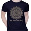 Unisex Mandala_loka samasta sukhino bhavantu_White Tshirt