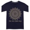 Unisex Mandala_loka samasta sukhino bhavantu_White Tshirt