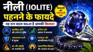 benefits of wearing neeli