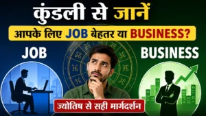 Astrology Career Guide