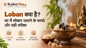 Loban क्या है और घर में लोबान जलाने के फायदे - RudraVibe